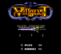 Kouryuu Densetsu Villgust (english translation) Title Screen